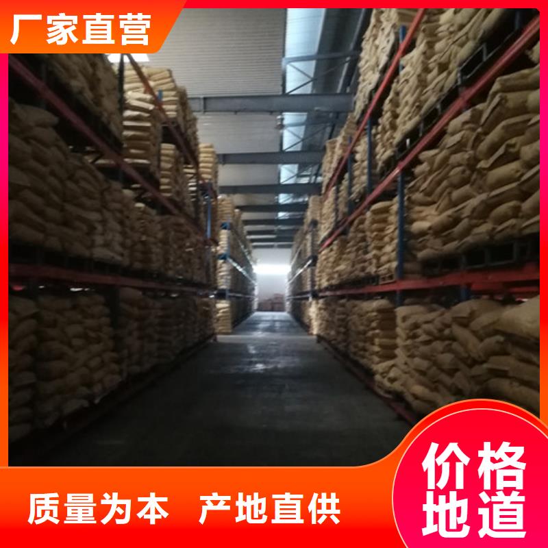 cod去除剂细节之处更加用心