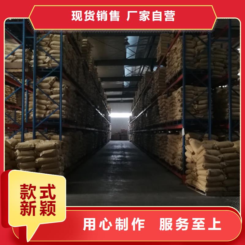 的COD去除剂生产厂家优选好材铸造好品质