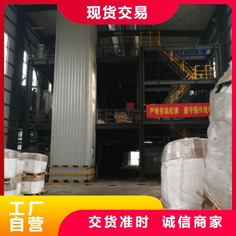 COD去除剂-COD去除剂出货快本地货源
