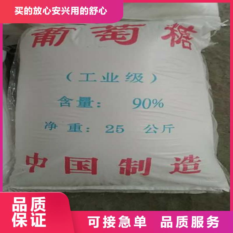 COD降解剂工艺层层把关