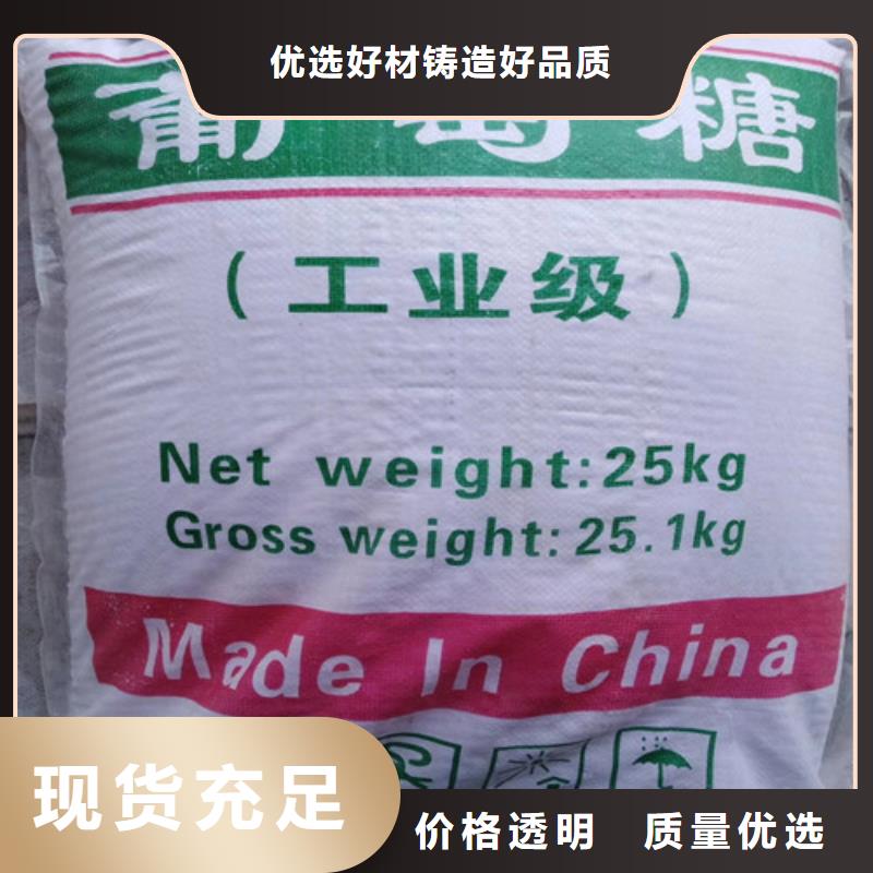 COD降解剂价格本地品牌