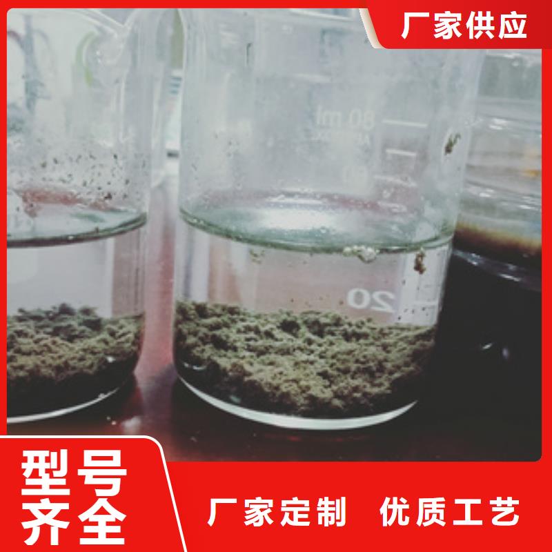 COD去除剂厂家支持大小批量采购