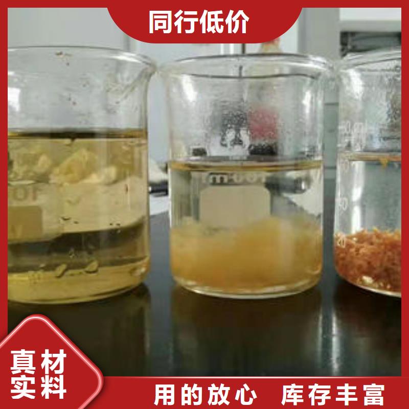 COD去除剂实业集团一致好评产品