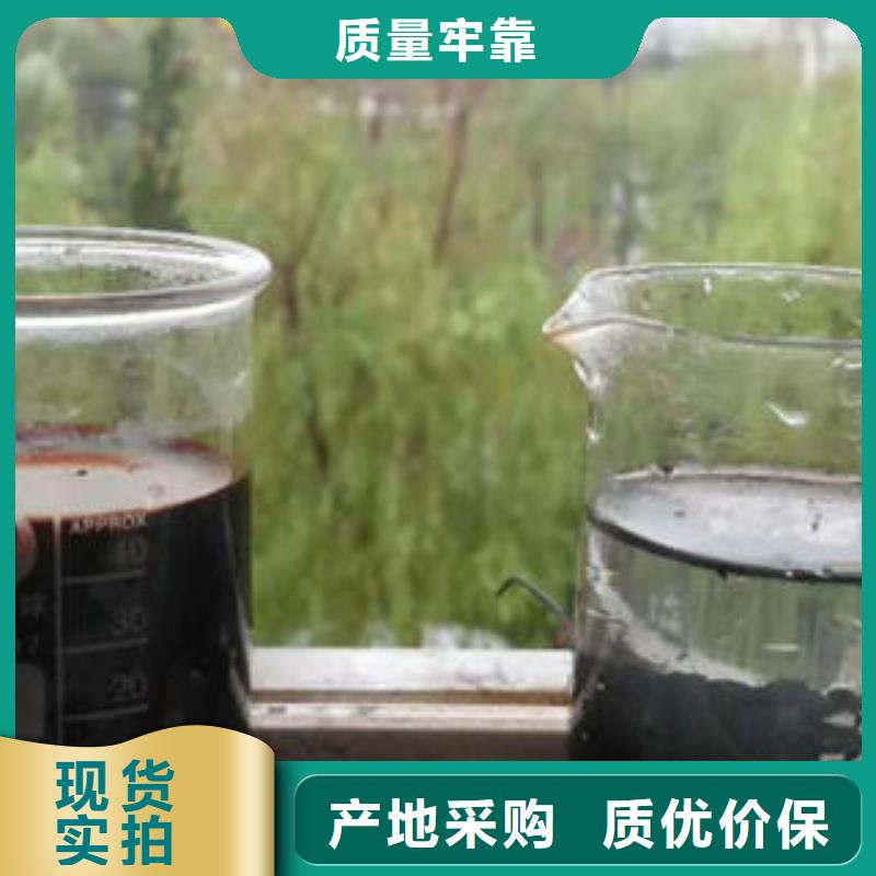 ​COD去除剂源头厂家精选厂家好货