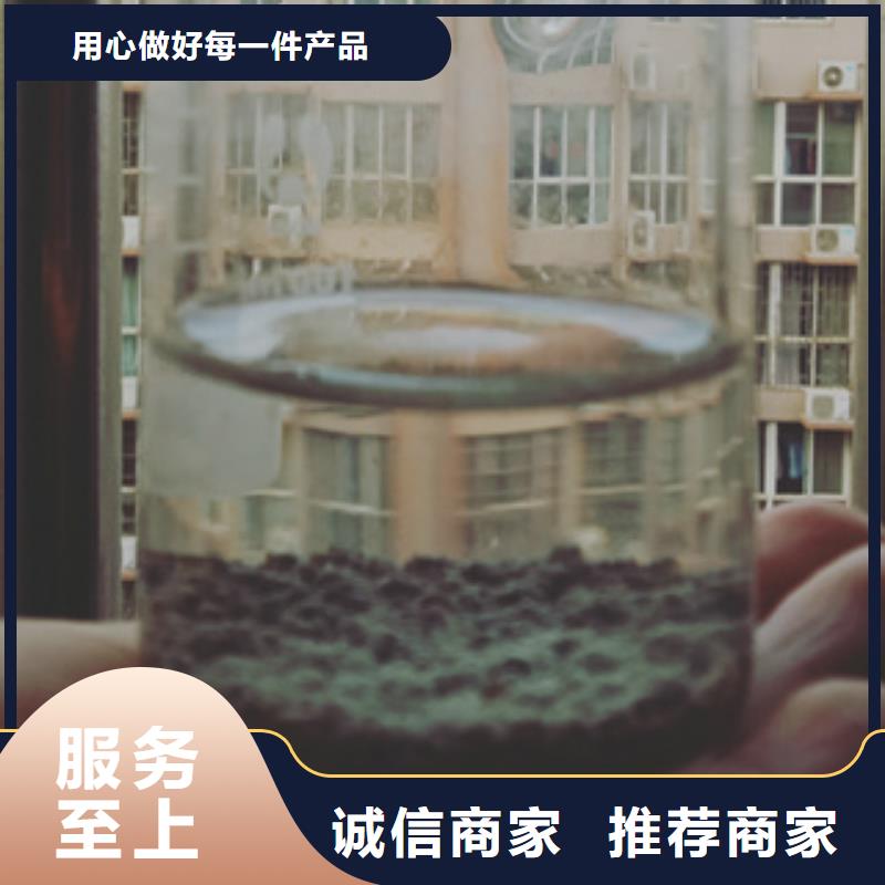 COD去除剂厂家提供定制诚信可靠