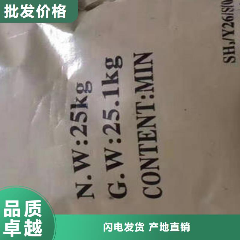 COD去除剂厂家企业-实力雄厚本地厂家