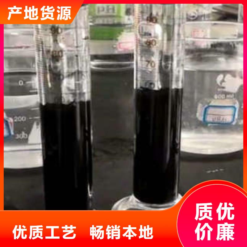COD去除剂厂家质检合格出厂