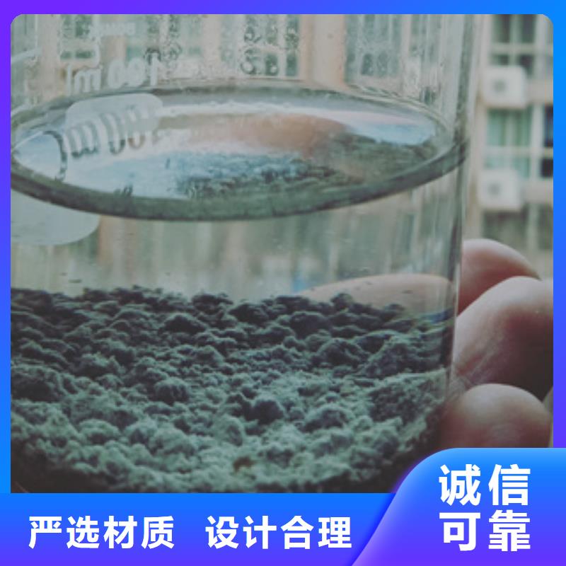 #COD去除剂厂家#-品质保证随心所欲定制