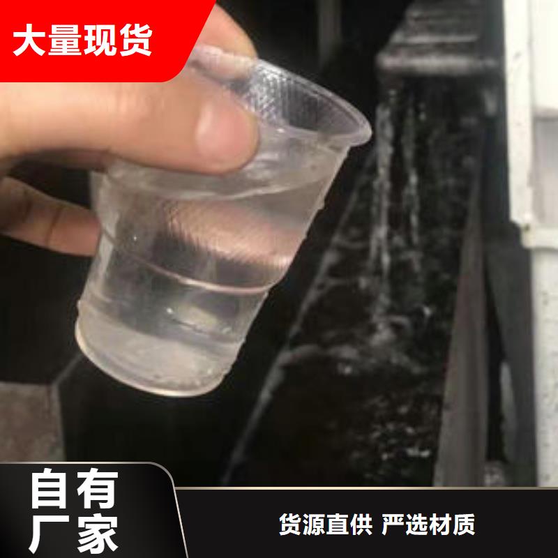 COD去除剂免费安装