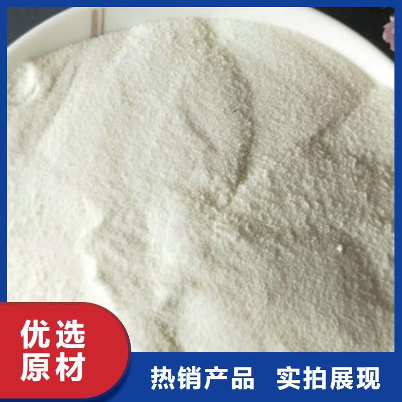 COD去除剂价格质量保证同城货源