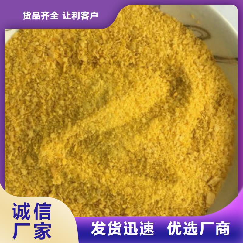 质量优的cod去除剂供应商专业厂家