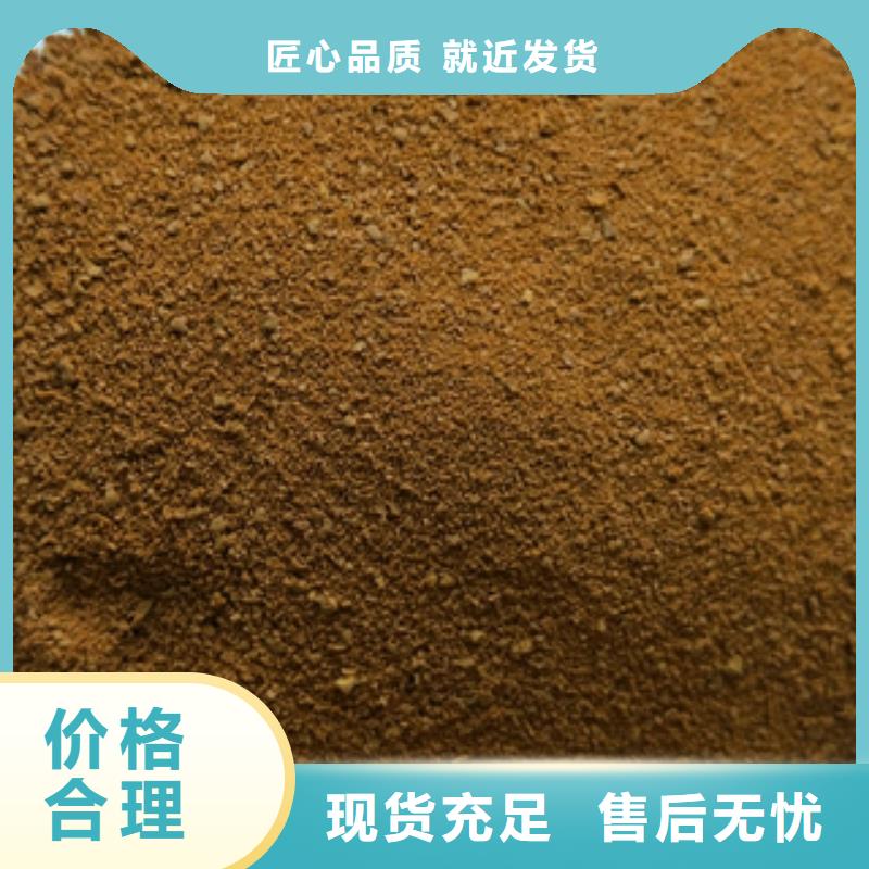 COD去除剂厂家质量为主当地生产商