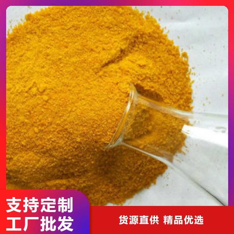 COD去除剂规格齐全定金锁价