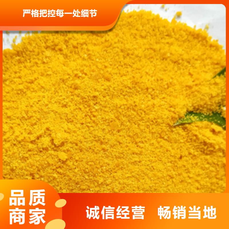 cod去除剂定制选择我们没错
