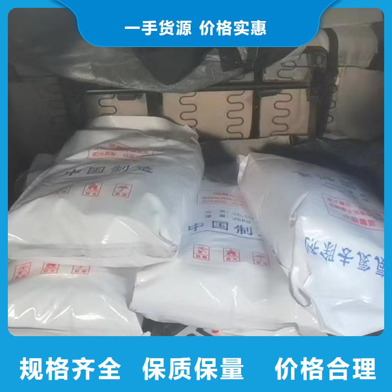氨氮去除剂价格10年生产厂家一站式厂家