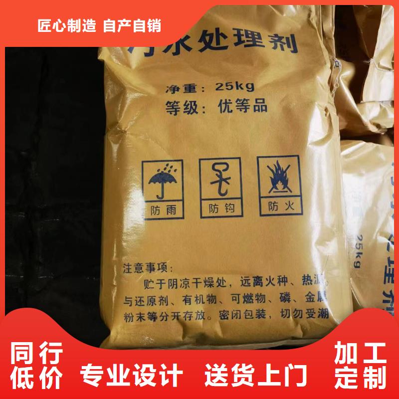 定制污水氨氮去除剂_诚信企业库存量大
