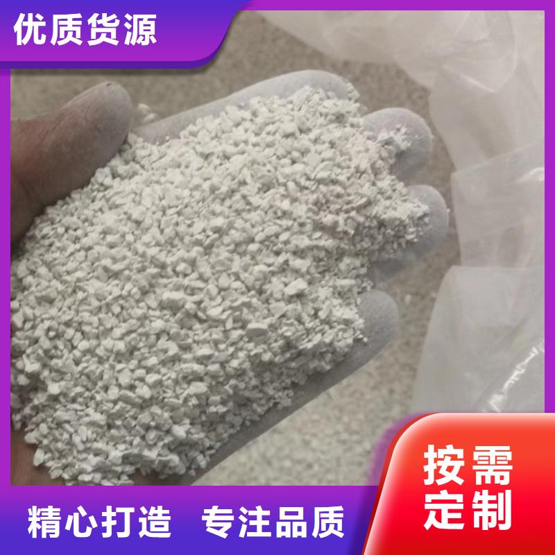 氨氮去除剂用途广同城生产厂家