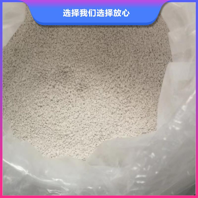 污水氨氮去除剂选对厂家很重要本地服务商