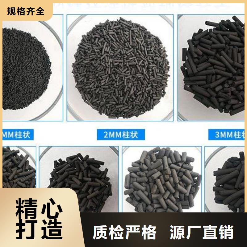 品质保证的氨氮去除剂厂家厂家精心选材