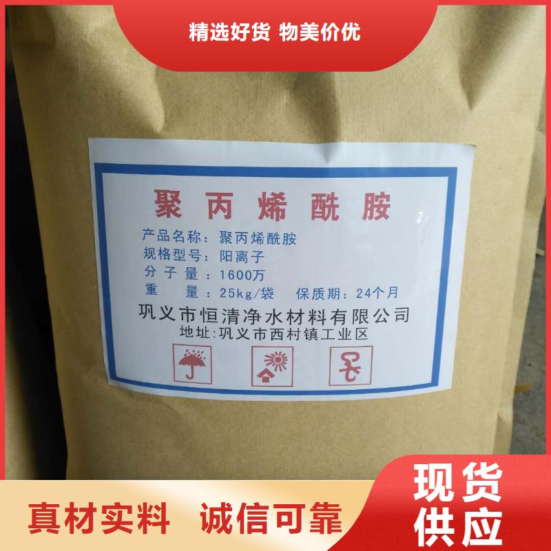 ​氨氮去除剂当地厂家