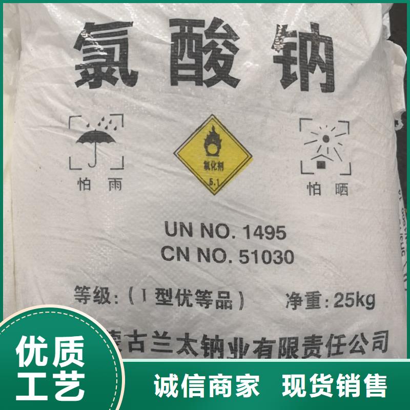氨氮去除剂厂家大品牌品质优精选优质材料