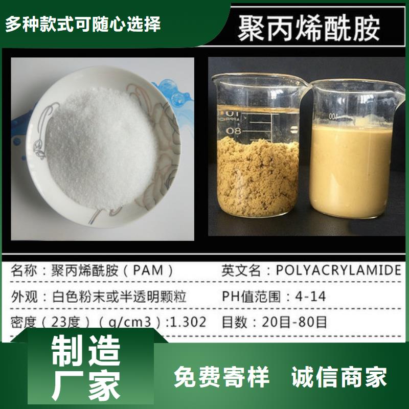 采购氨氮去除剂必看-售后保障规格齐全实力厂家