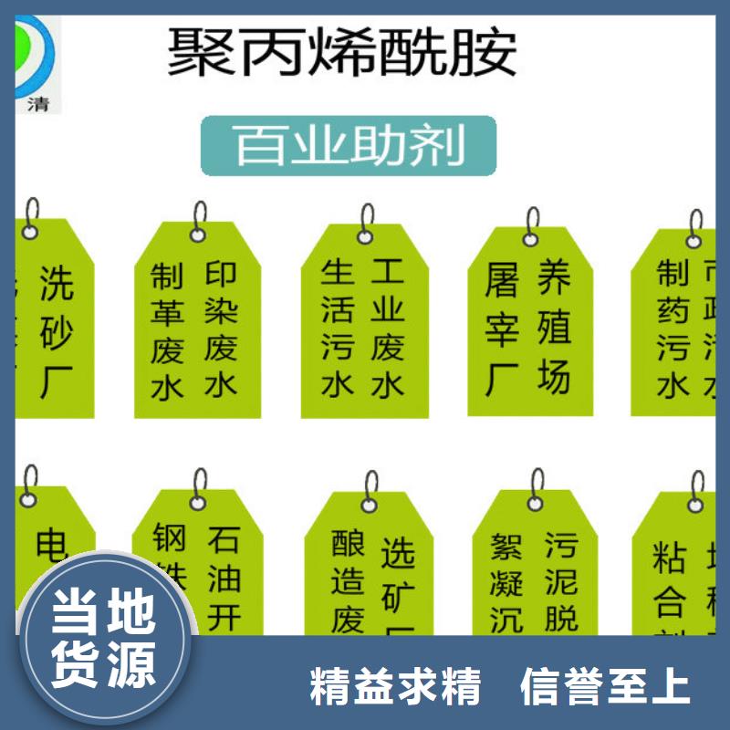 污水氨氮去除剂实体大厂可放心采购批发商