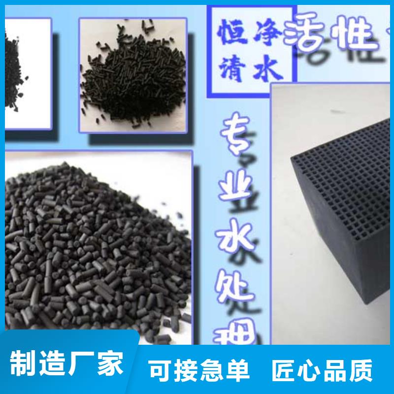氨氮去除剂选对厂家很重要同城生产商