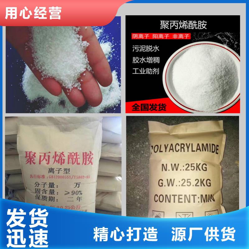 批发氨氮去除剂的厂家一周内发货