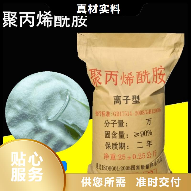 氨氮去除剂、氨氮去除剂厂家直销-发货及时现货交易