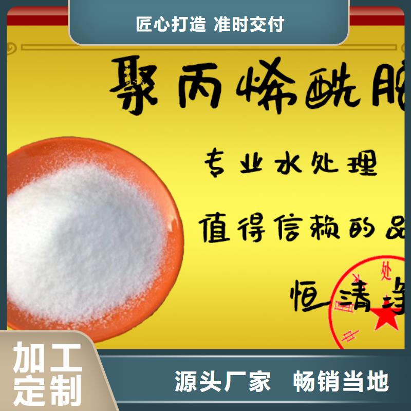 氨氮去除剂快速物流发货