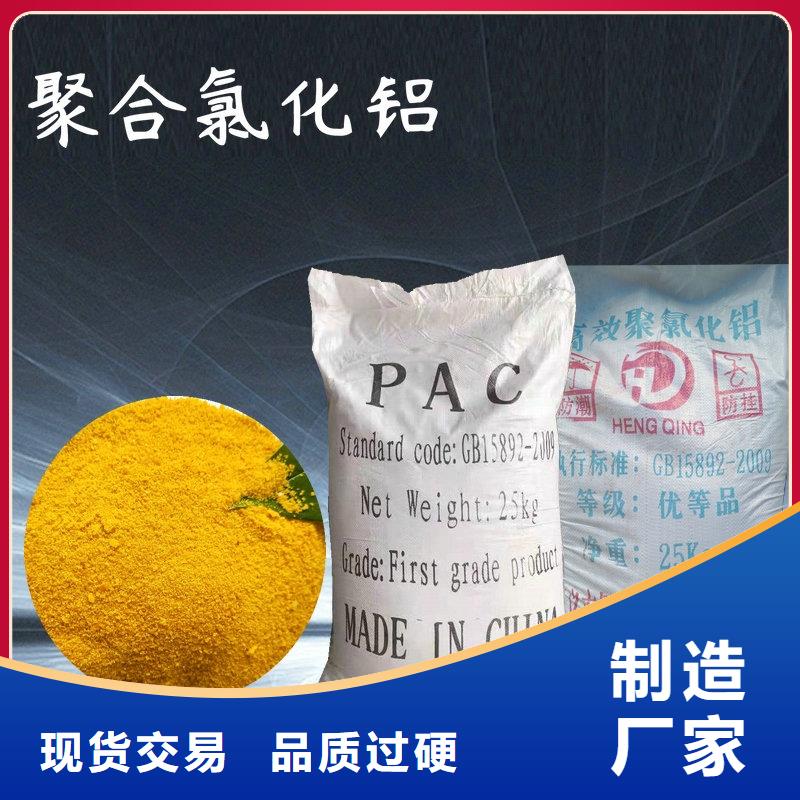 氨氮去除剂厂家价格同城供应商