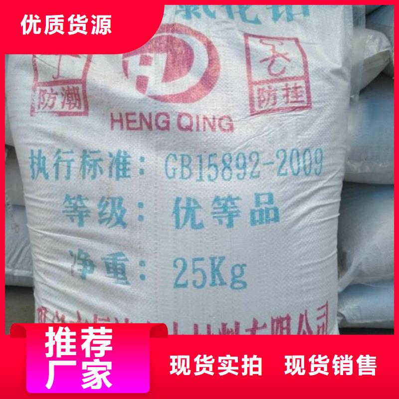 氨氮去除剂同城供应商