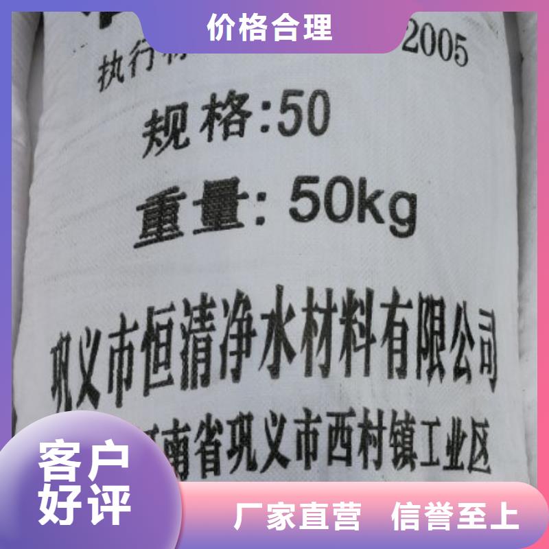 氨氮去除剂价格-氨氮去除剂价格可信赖厂家实力大