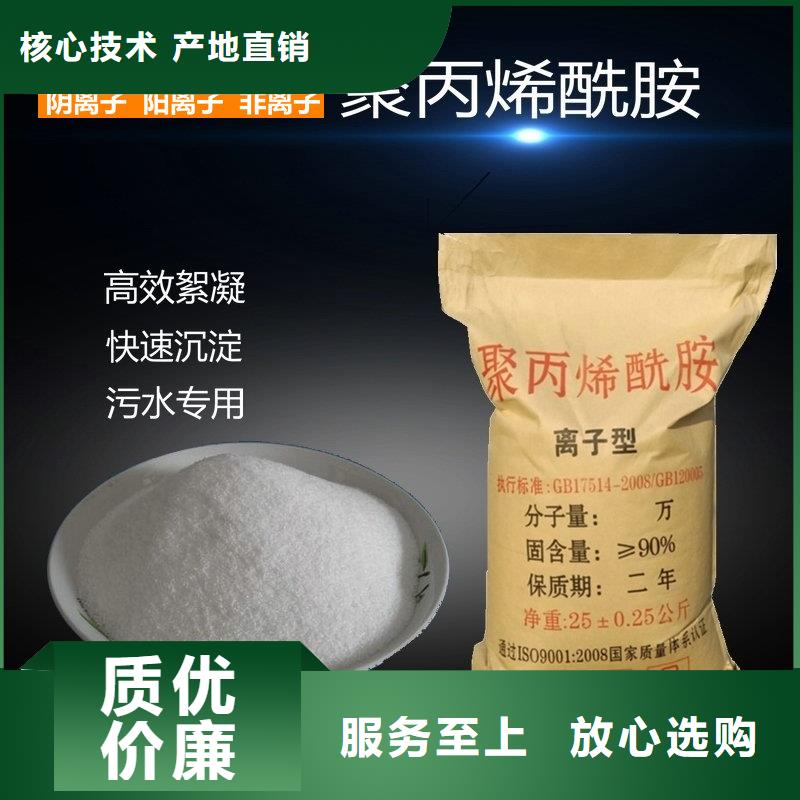 氨氮去除剂多少钱一吨多年老厂同城生产厂家