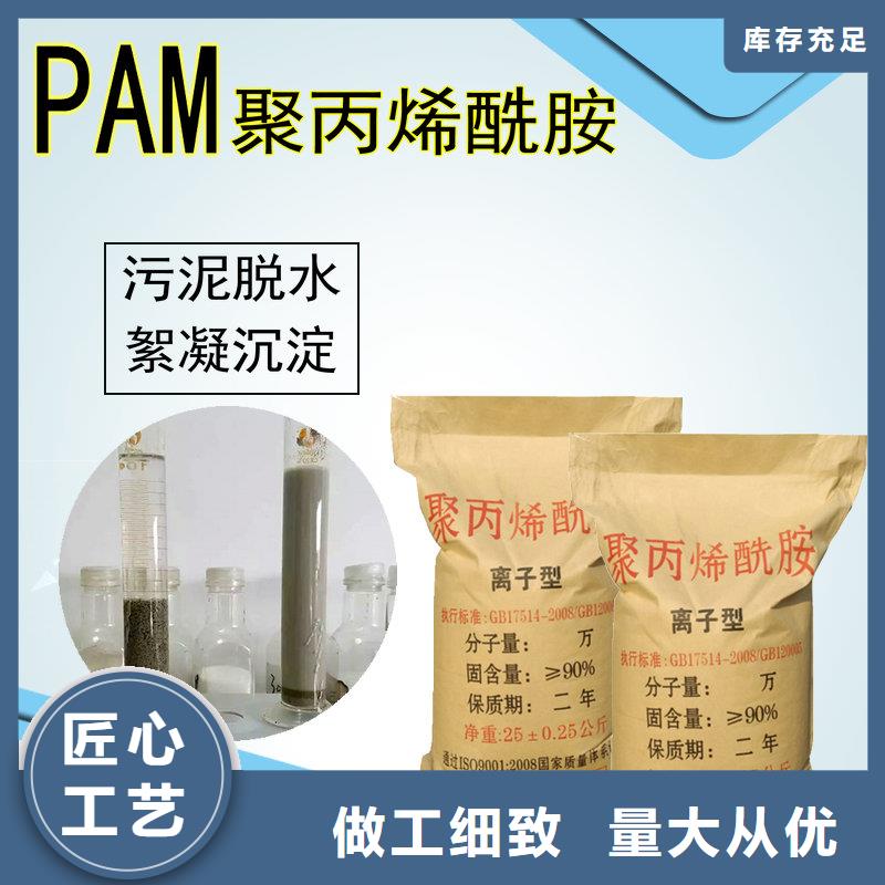实力雄厚的氨氮去除剂厂家供货商研发生产销售