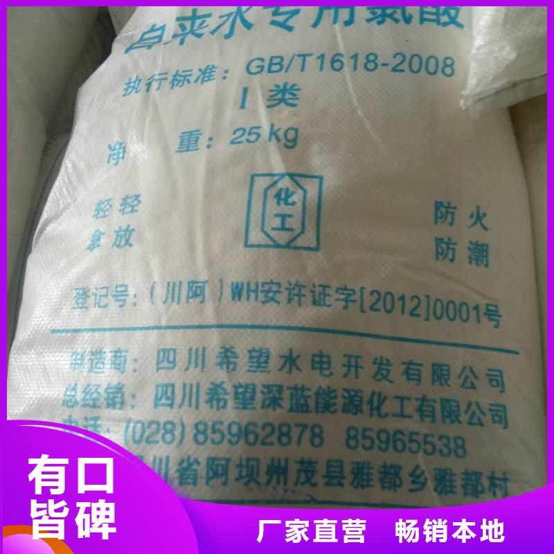 氨氮去除剂供应商打造好品质