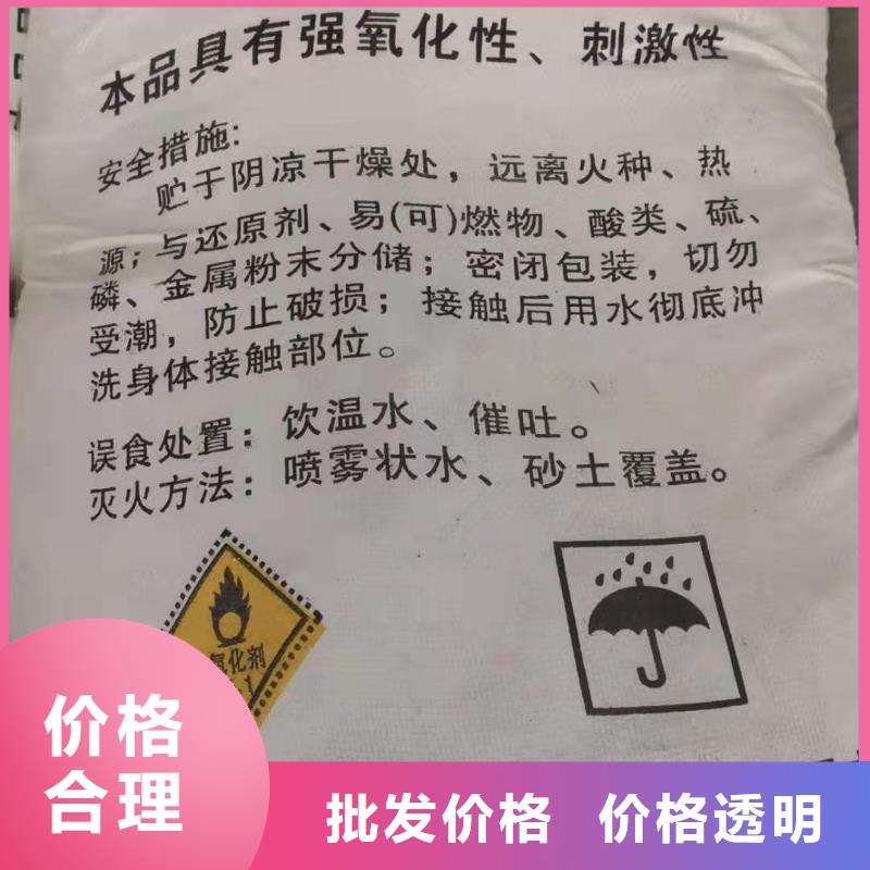 氨氮去除剂多少钱一吨厂家直售精心选材