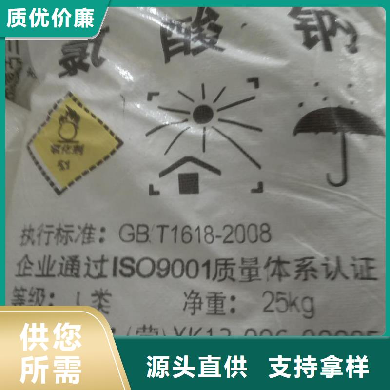 氨氮去除剂公司厂家售后完善