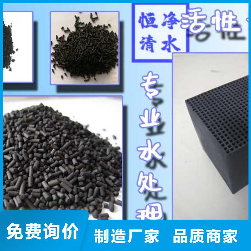 氨氮去除剂的主要成分生产厂商当地公司
