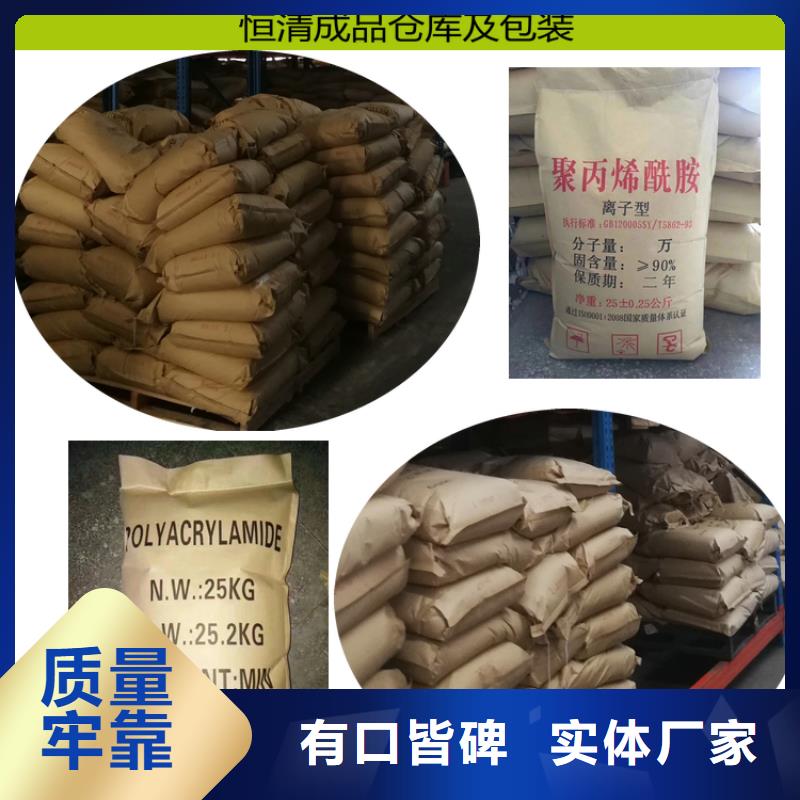 氨氮去除剂现货满足大量采购