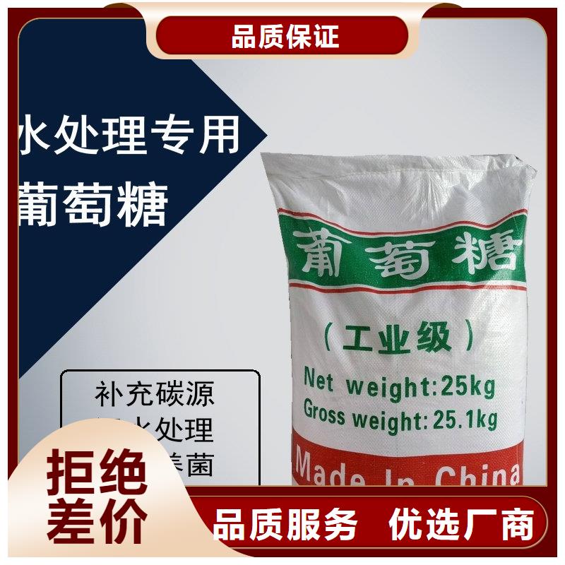 污水氨氮去除剂诚信经营工厂现货供应