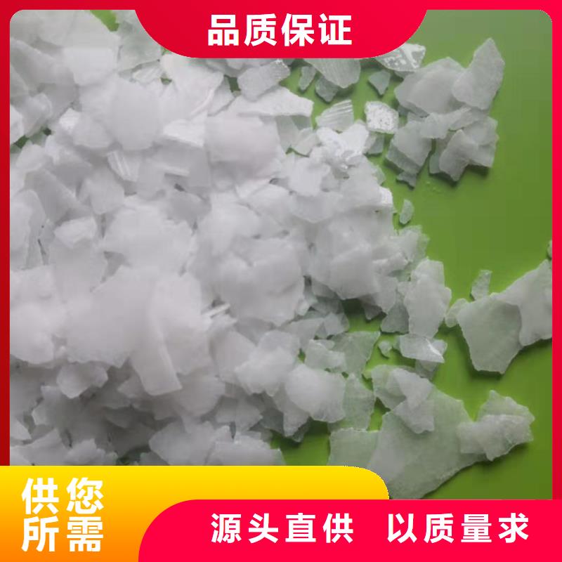 氨氮去除剂价格合理出厂严格质检