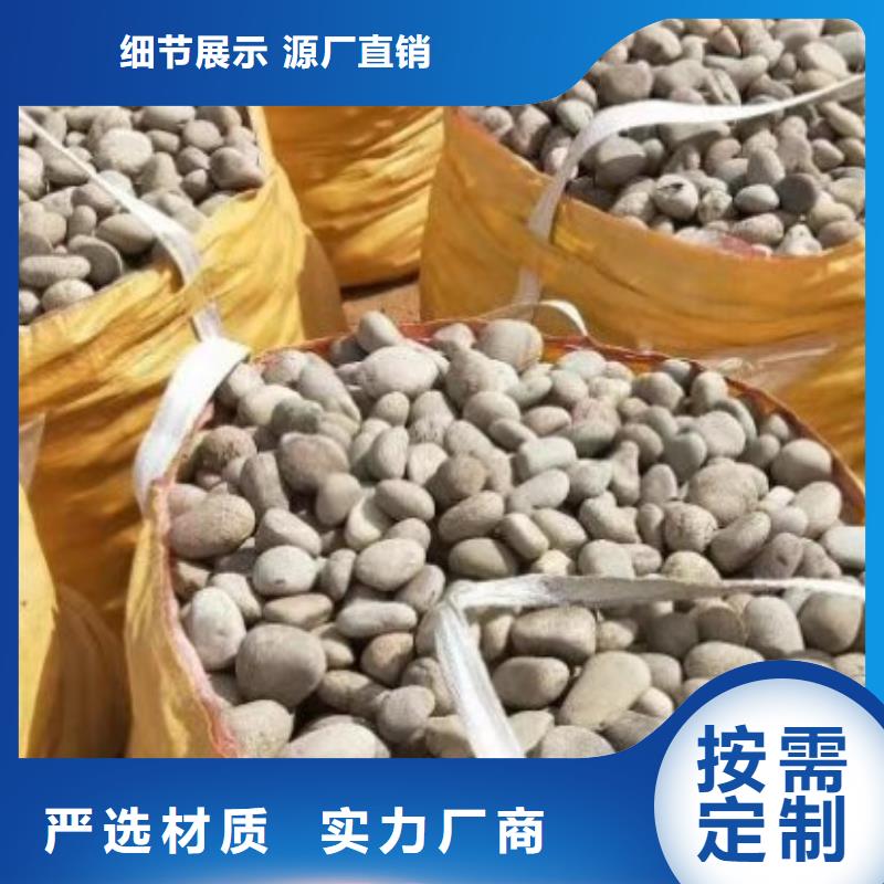 批发氨氮去除剂厂家_厂家/供应好产品有口碑