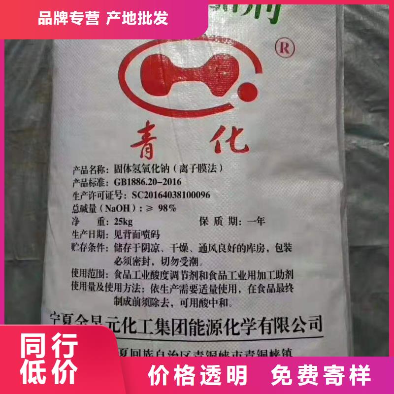 污水氨氮去除剂厂家，货源足本地制造商