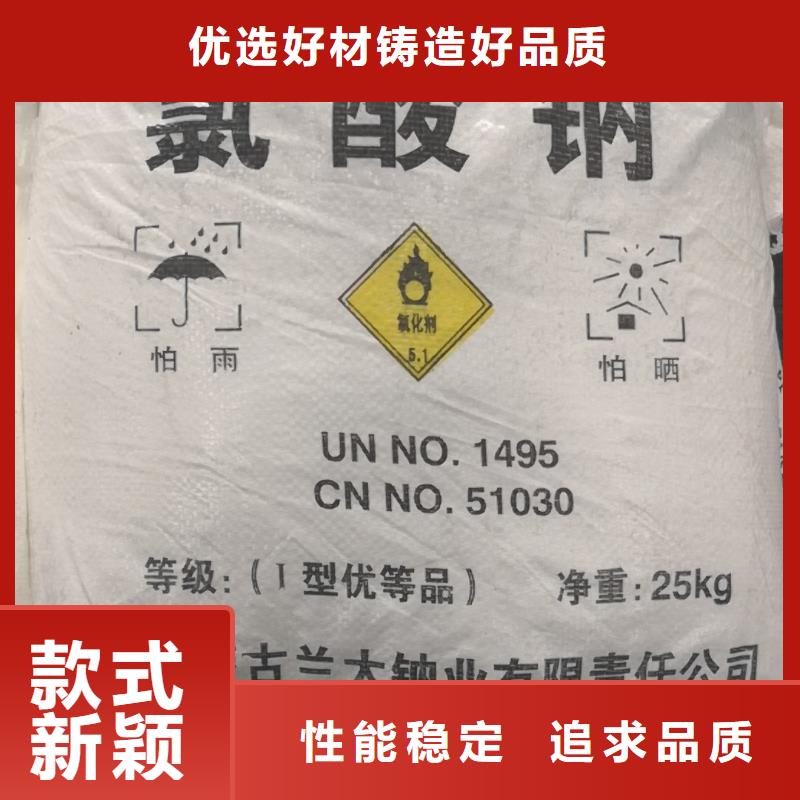 污水氨氮去除剂质量优异价格公道合理
