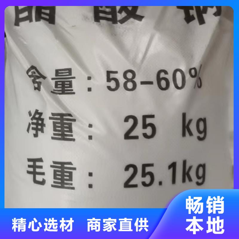醋酸钠定制工厂原厂制造