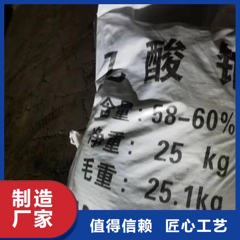 三水醋酸钠认准实力工厂同城服务商