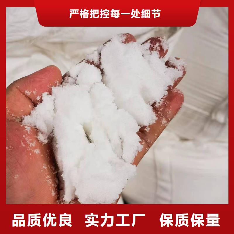 醋酸钠10年生产厂家制造厂家