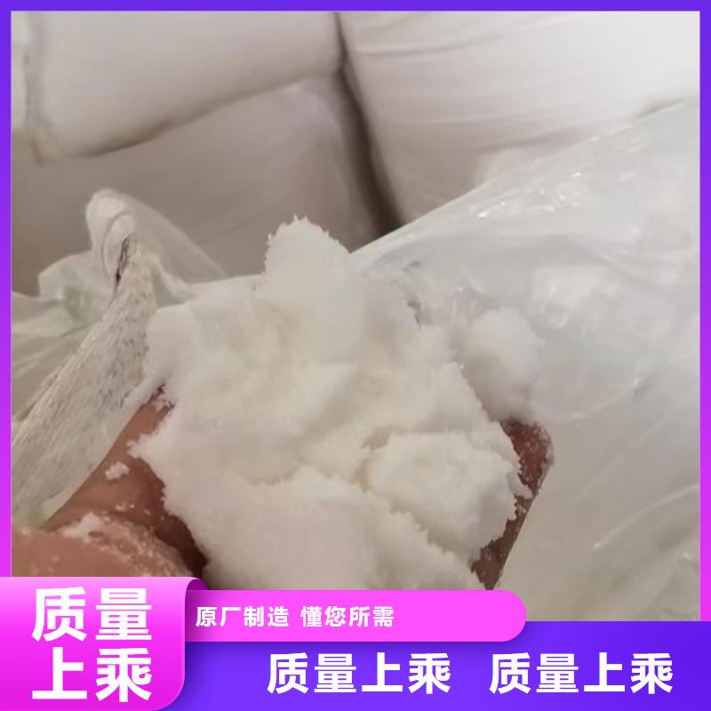 ​醋酸钠用心服务